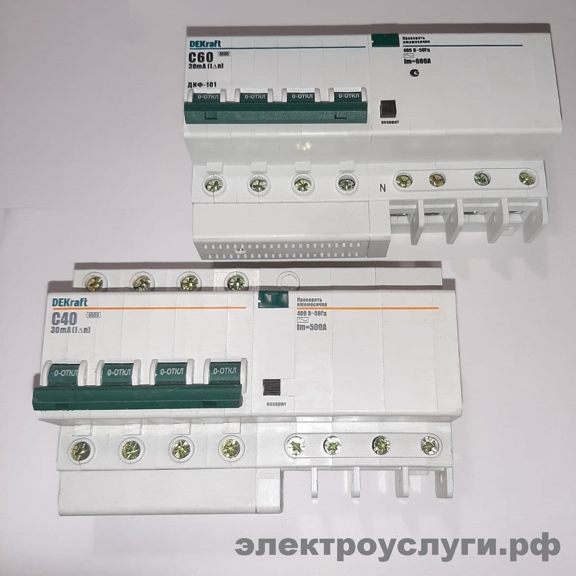 Выключатель дифференциального тока (УЗО) DEKraft 4п 3P+N C40A и С60А 30мА ДИФ-101 380в в Перми